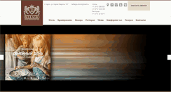 Desktop Screenshot of bellagio-kursk.ru